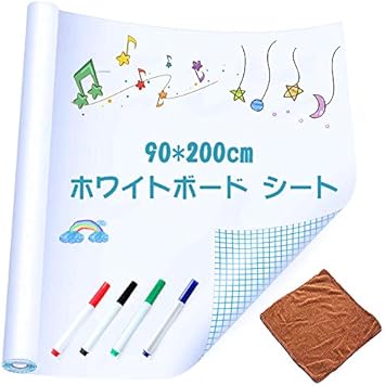 Amazon Yanx ホワイトボード シート 90 0cm 壁に貼ってはがせる 黒板シート 取り付け簡単 書きやすくて消しやすい Diy 壁紙 学習塾 オフィス 会議室 学校 メモ 子供 落書き 掲示板 メニューボード ホワイトボード 文房具 オフィス用品 Amazon Yanx ホワイトボード シート 90 0cm 壁に貼ってはがせる 黒板シート 取り付け簡単 書きやすくて消しやすい Diy 壁紙 学習塾 オフィス 会議室 学校 メモ 子供 落書き 掲示板 メニューボード ホワイトボード 文房具 オフィス用品