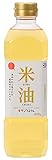 Sanwa fat Sanwayuiru rice oil 600g