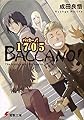 バッカーノ!1705―The Ironic Light Orchestra (電撃文庫)