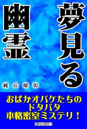 Amazon.com: 言葉の綾.1 (Japanese Edition): 9798854065498: まさを