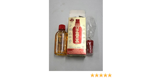 Yulin Brand Golden Zheng Gu Shui 60ml Cure Muscles And Joint Paint 广西玉林正骨水 Amazon Ca Toys Games