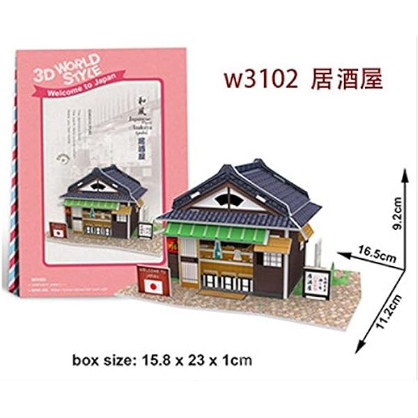 japanese educational toys