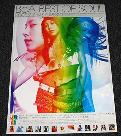 Amazon Boa ボアbest Of Soul ポスター アニメ 萌えグッズ 通販
