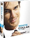 ホワイトカラー シーズン2 (SEASONSコンパクト・ボックス) [DVD]