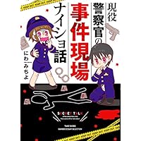 Mua 女子刑務所へ入っていました バンブーエッセイセレクション Tren Amazon Nhật Chinh Hang 21 Fado