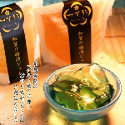 Amazon 梅酒ゼリー4個入 加賀彩 かがいろ ゼリー 通販