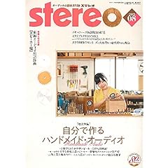 ライフスタイル 男性 雑誌 ファッション雑誌ガイド