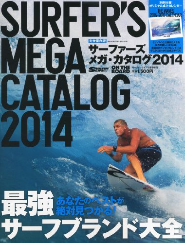 バックナンバー 表紙画像 2