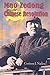 Mao Zedong and the Chinese Revolution (World Leaders) by