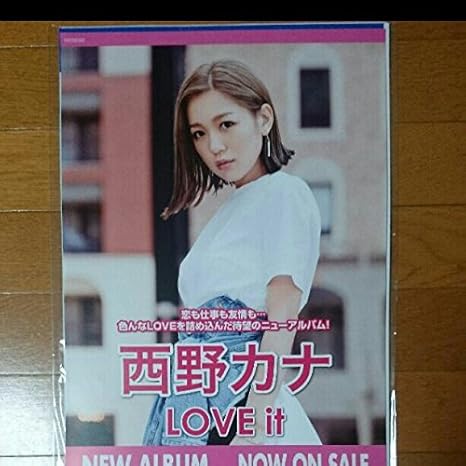 Amazon Co Jp 西野カナ ポスター Love It ホビー 通販 Amazon Co Jp 西野カナ ポスター Love It ホビー 通販