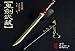 Dailinming accessories Game cosplay Costume toy Pendant key ring Golden metal sword necklace model keychain usys-4124