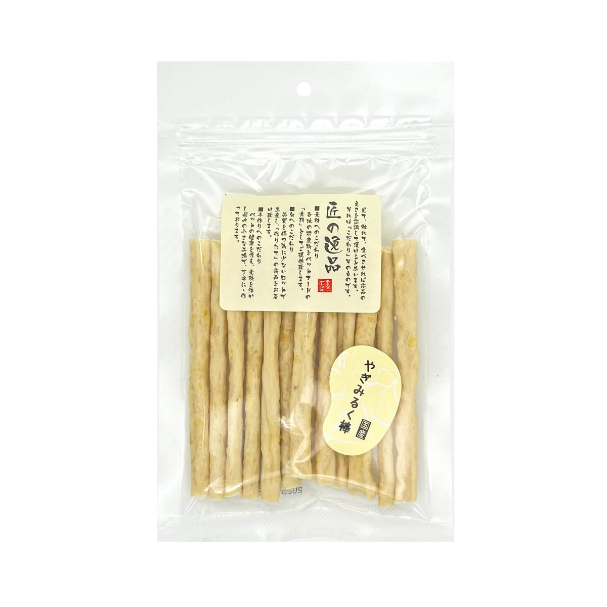 匠の逸品 やぎみるく 棒 50g商品画像