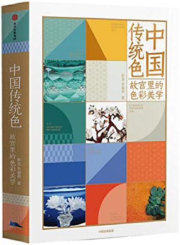 History of Far Eastern Art (fourth edition): LEE, SHERMAN