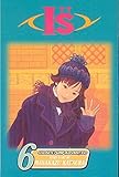 I"s, Vol. 6