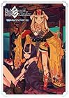 Fate/Grand Order 電撃コミックアンソロジー 第11巻