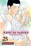 Kimi ni Todoke: From Me to You, Vol. 25 Kimi ni Todoke: From Me to You, Vol. 25