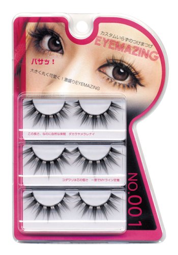 【2本セット】KAMA EYE コントローラー 10ml アイセラム 51WfsOTiNDL._SL1200_.jpg