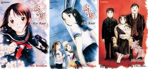 Koi Kaze Complete Collection