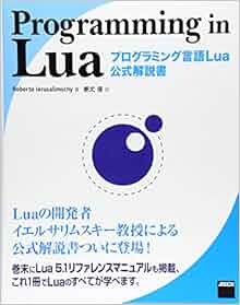 Programming in Lua Lua programming language official Reference (2009 ...