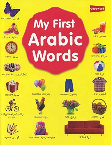 My First Arabic Words