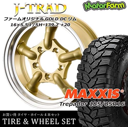 maxxis 16 inch bike tires