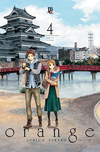 Orange - Volume 4 (Em Portuguese do Brasil)