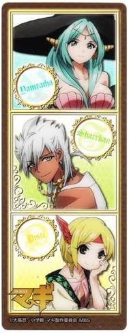 Amazon マギ ピクチャーブックマークコレクション 食玩 八人将1 ヤムライハ シャルルカン ピスティ キャラクターイラスト 単品 通販 Amazon マギ ピクチャーブックマークコレクション 食玩 八人将1 ヤムライハ シャルルカン ピスティ キャラクターイラスト 単品 通販