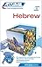 Hebrew with Ease - Book (Hebrew Edition) by 