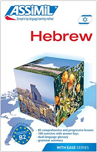 Hebrew with Ease - Book (Hebrew Edition) by Roger Jacquet, Shifra Svironi-Jacquet
