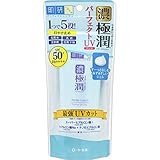 Japan Health and Beauty - Skin Research Gokujun Perfect UV Gel 50g *AF27*