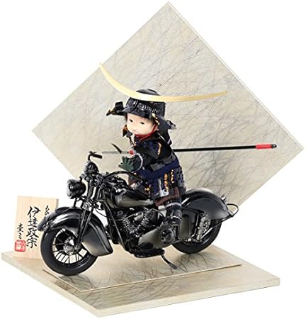 Amazon 展示現品 五月人形 壱三作 鎧兜 可愛い 子供大将飾り 伊達政宗 平飾り コンパクト 武者人形 わんぱくライダー 伊達ミニセット 791k71 おしゃれ モダン 子供の日 男の子 初節句 お祝い 5月人形 端午の節句 子供大将 おもちゃ