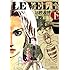 レベルＥ　（下） (集英社文庫―コミック版)