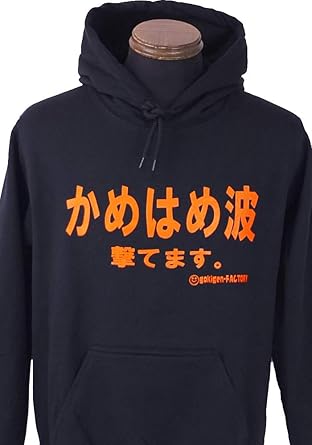 Amazon 爆笑 おもしろ パーカー かめはめ波撃てます プルオーバー 裏起毛 プリント メンズ レディース トレーナー パーカー 通販
