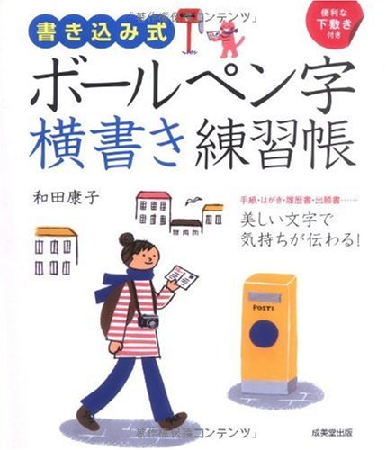 Mf ゴースト 5 語呂合わせ Mfゴースト 第94話 最新話のネタバレと感想 漫画大陸