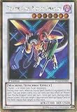 Yu-Gi-Oh! - Power Tool Mecha Dragon (PGLD-EN005) - Premium Gold - 1st Edition - Gold Secret Rare