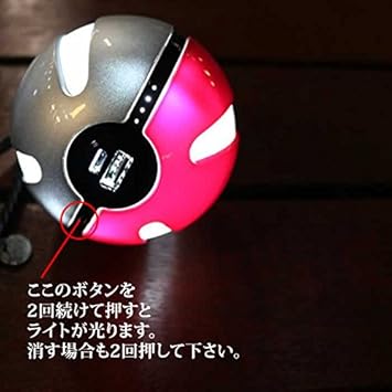 Amazon 大容量 スマホ充電器 Iphone アンドロイド ポケモンgo アウトドア モンスターボール アイフォン ポケットモンスター アプリ 充電 Pokemon 充電器 バッテリー 予備電源 家電 カメラ オンライン通販