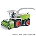 Bruder 300HD Claas Pick Up