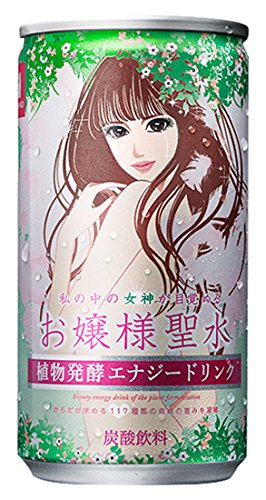 一番効く エナジードリンクのおすすめ人気ランキング27選 体に悪い 効果や種類も解説 セレクト Gooランキング 一番効く エナジードリンクのおすすめ人気ランキング27選 体に悪い 効果や種類も解説 セレクト Gooランキング