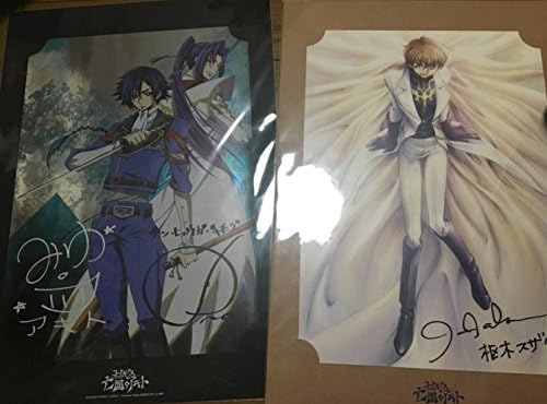 Amazon 劇場版 コードギアス 亡国のアキト 反逆のルルーシュ 興道 前売り券 アニメイト 特典 ポートレート 複製サイン 櫻井孝宏 入野自由 スザク アニメ 萌えグッズ 通販