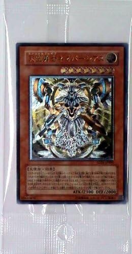 Amazon 遊戯王カード ストラクチャーデッキ収録 天空勇士ネオパーシアス アルティメット Sd11 Jp001 Rr トレカ 通販