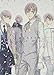 TEN COUNT RIHITO TAKARAI ILLUSTRATIONS ARTBOOK 