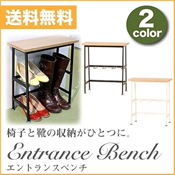 無料ダウンロードベンチ シューズラック おしゃれ 最高の壁紙コレクション