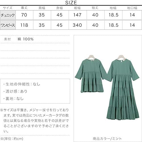 Amazon Co Jp 神戸レタス 田中亜希子さんコラボ インド綿 ティアード チュニック ワンピース E2325 半袖 ロング丈 レディース フリー ワンピースナチュラルホワイト 服 ファッション小物
