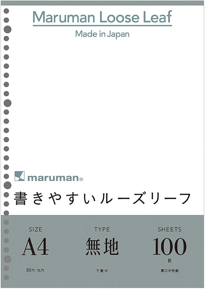 マルマン ルーズリーフ 無地 100枚 L1106h 文房具 オフィス用品 文房具 オフィス用品 Amazon