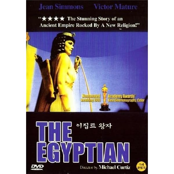 Amazon.com: Land of the Pharaohs [DVD] : Jack Hawkins, Joan