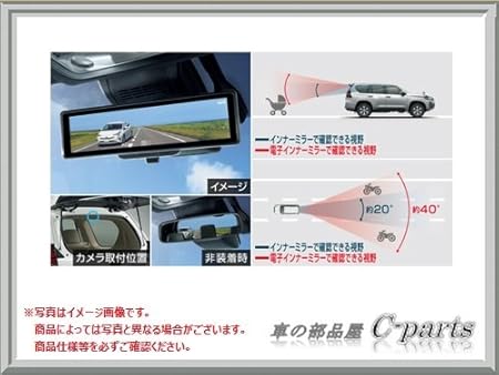 Amazon トヨタ ランドクルーザープラド Gdj151w Gdj150w Trj150w 電子インナーミラー 600 車 バイク 車 バイク