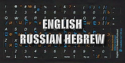 HEBREW-RUSSIAN-ENGLISH NON-TRANSPARENT KEYBOARD LABELS LAYOUT BLACK OR WHITE BACKGROUND FOR DESKTOP, LAPTOP AND NOTEBOOK (Black Background)