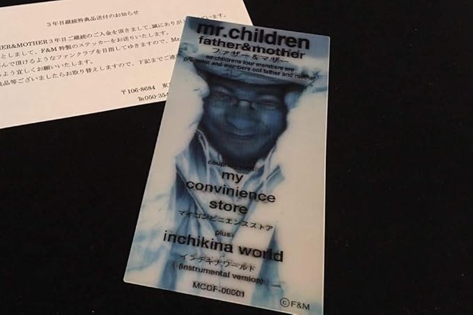 Amazon Mr Children 特製ステッカー ファンクラブ継続特典 13年 ミスターチルドレン ミスチル 桜井 和寿 アイドル 芸能人グッズ 通販