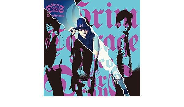 Grim Courage By Prico With Deardrops On Amazon Music Amazon Com
