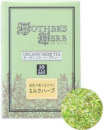 Amazon Co Jp 生活の木 オーガニックマザーズハーブティー ミルクハーブ 10ヶ入 ドラッグストア